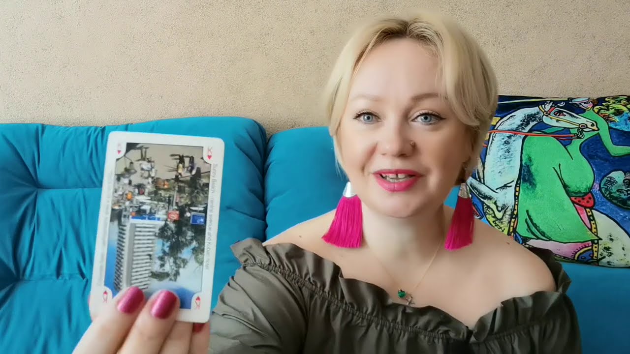 Маргарита Астролог