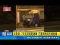 又是你! 7天前持拖鞋砸車 花蓮男再持石塊毀車 最慘車主! 昔日糾紛懷恨在心 男二度酒後砸好友車｜三立新聞LIVE