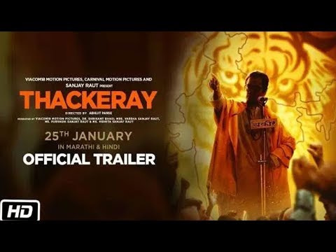 Thackeray Official Trailer | Nawazuddin Siddiqui, Amrita Rao | Releasing On 25th January 2019