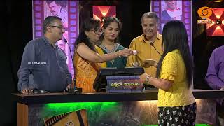 Cine Quiz || Episode - 68 || Kannada Quiz Show || 20.12.2025 || 8pm | DD Chandana