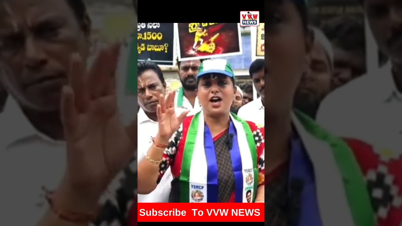 విద్యా శాఖ ను నాశనం చేసిన లోకేష్!! #vvwnews #ytshorts #latestnews #rkroja