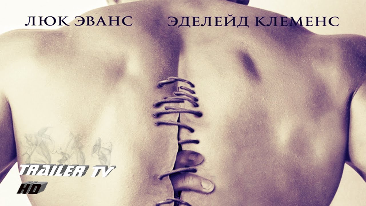 Никто не выжил русский трейлер 2013 HD - YouTube