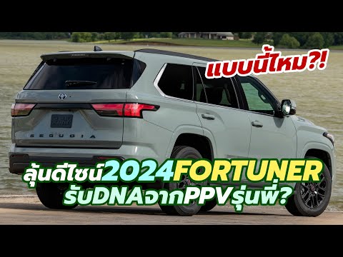 รถใหม่ 2023