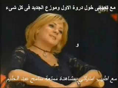 دنيا سمير غانم تقليد الفنانين. روعه