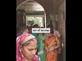 Navratri Status #kalka #kalkamandir #navratri2023 #navratrispecial #navratri #kali #durgapuja #delhi