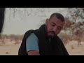 مسلسل لفريك الحلقة 1 موريتانيا