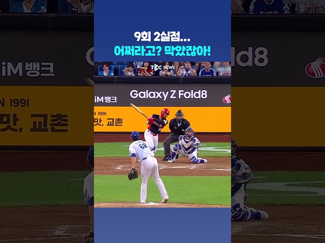 어쩌라고! 어쨌든... 막았잖아????
