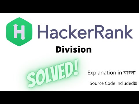 HackerRank (in বাংলা) - Division With Python - Solution and Explanation