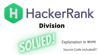 HackerRank (in বাংলা) - Division With Python - Solution and Explanation