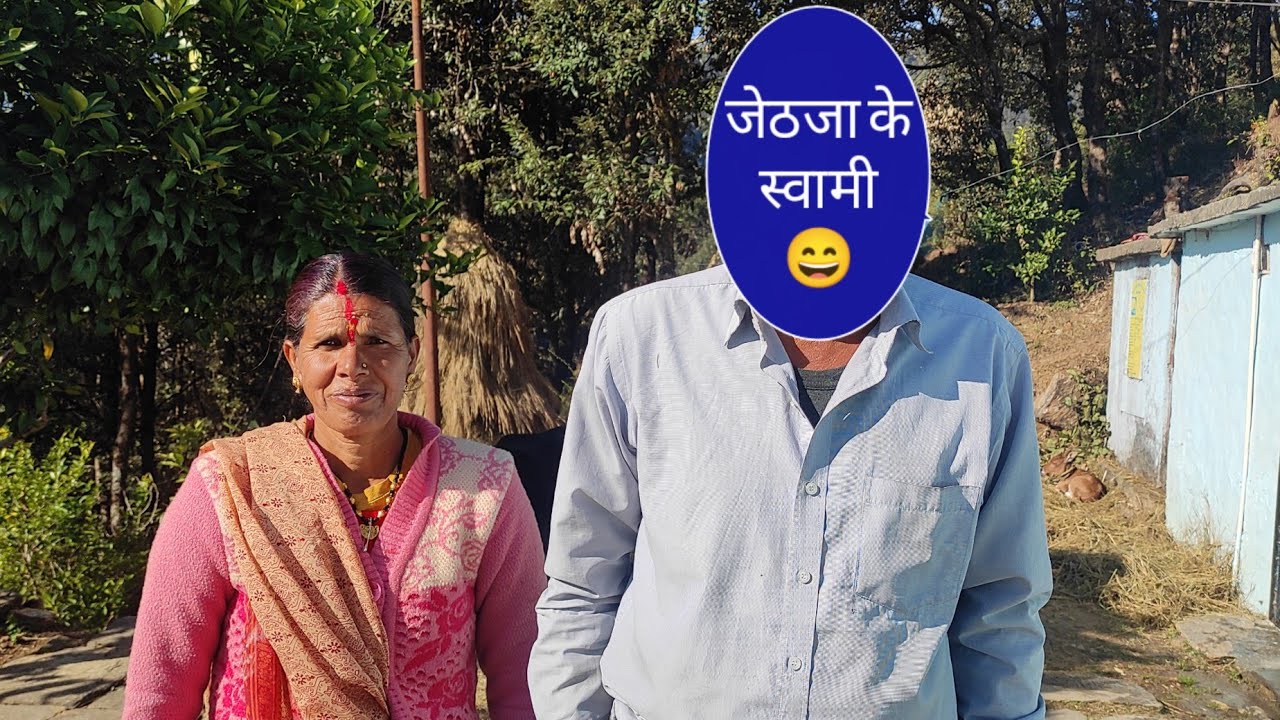 ताऊजी आखिरकार आ ही गए Vlog मे !! ताईजी -ताऊजी की जोड़ी ❤️ !!