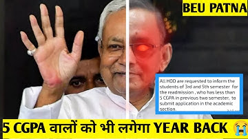 5 CGPA वालो को भी लगेगा YEAR BACK 😭 | BEU PATNA | Mungeriababu