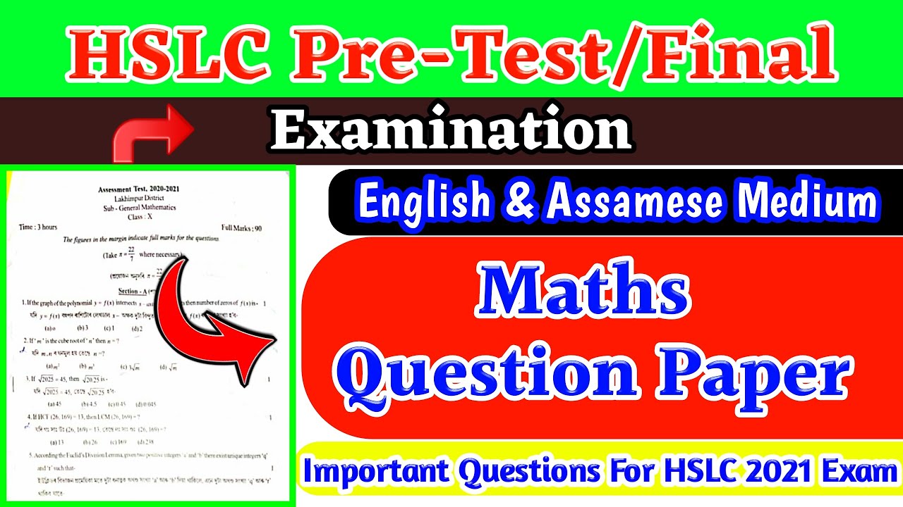 Pre-Final Maths Question Paper | Important Maths Questions For HSlC 2021 Exam | Model Questions
