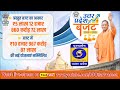 UP Budget 2020 Live Updates: योगी सरकार ने पेश किया सबसे बड़ा बजट, यहां सुनें LIVE बजट....