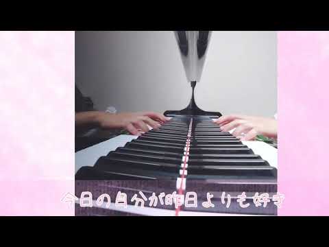 «ピアノ:弾いてみた»〜革命前夜〜