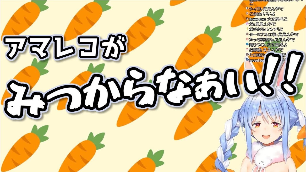 凡ミスでなかなかゲームを始められずブチ切れる兎田ぺこら【杉田智和】