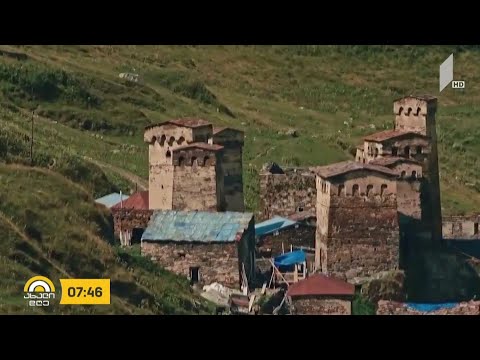 #ახალიდღე ათი საოცნებო ადგილი - „სი-ენ-ენი“ საქართველოზე