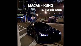 Macan - Кино (Dj Vadimix Remix) Resimi