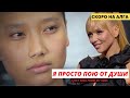 Димаш Даулетов - Голос Украина, Ольга Полякова и X-Factor - Трейлер