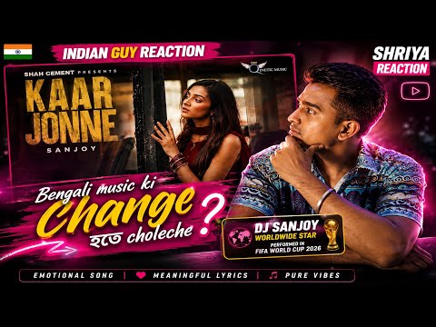 Kaar Jonne Song 🇮🇳 Indian Guy Reaction | Sanjoy & Makhon New Bangla Song  | Shriya Reaction