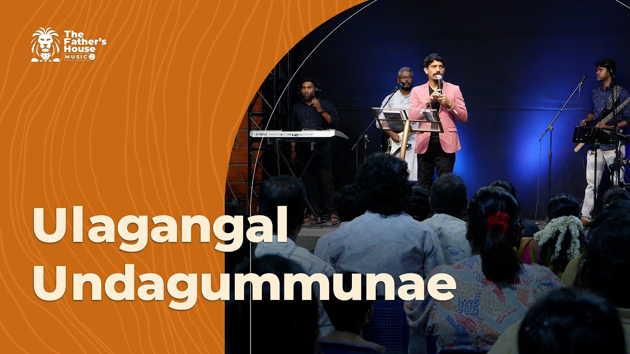 Ulagangal Undaagumunney | Triune Song | Easter
