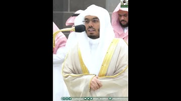 تـرتـيـل يـتـرنـم بـه فضيلة الشيخ: أ.د. ياسر الدوسري لـ سورة قريش || ١ مـحـرم ١٤٤٥هـ ||