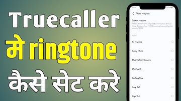Truecaller Mein ringtone Kaise change Karen | ringtone change kaise karen | ringtone Kaise Badle