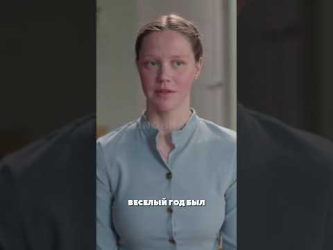 Девочка из тайги поразила преподавателей🥹 #shorts #сериал #сериалы #топ