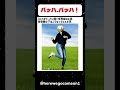 バッハが伝えたいこと #音楽 #邦楽 #洋楽 #歌 #歌い手 #カラオケ #歌ってみた #歌うま #おもしろ #バズれ #歌好き #音楽好き