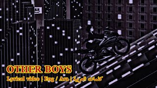 Marshmallow x Dove Cameron - OTHER BOYS | Lyrical video | Eng/Ara | كلمات العربية |
