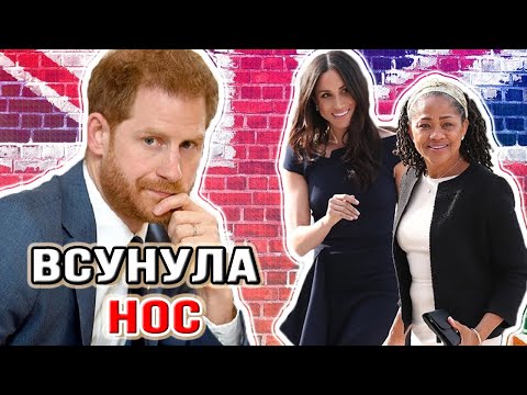 Video: Princ Harry By Mluvil S Goldmanem Sachsem