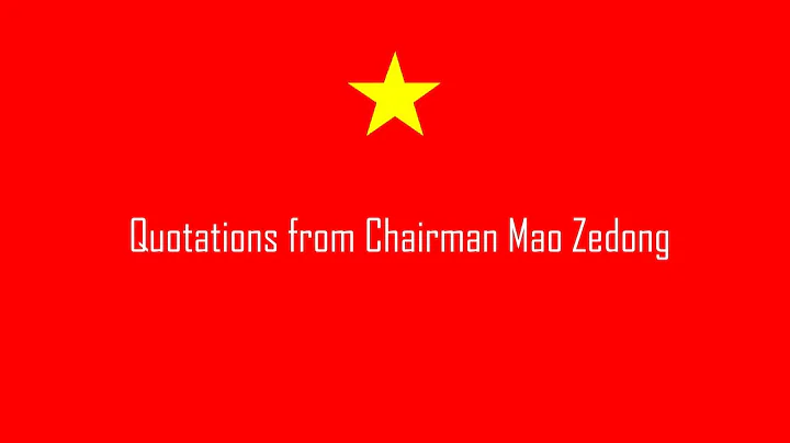 Quotations from Chariman Mao (Full Audiobook) (The Little Red Book) - DayDayNews