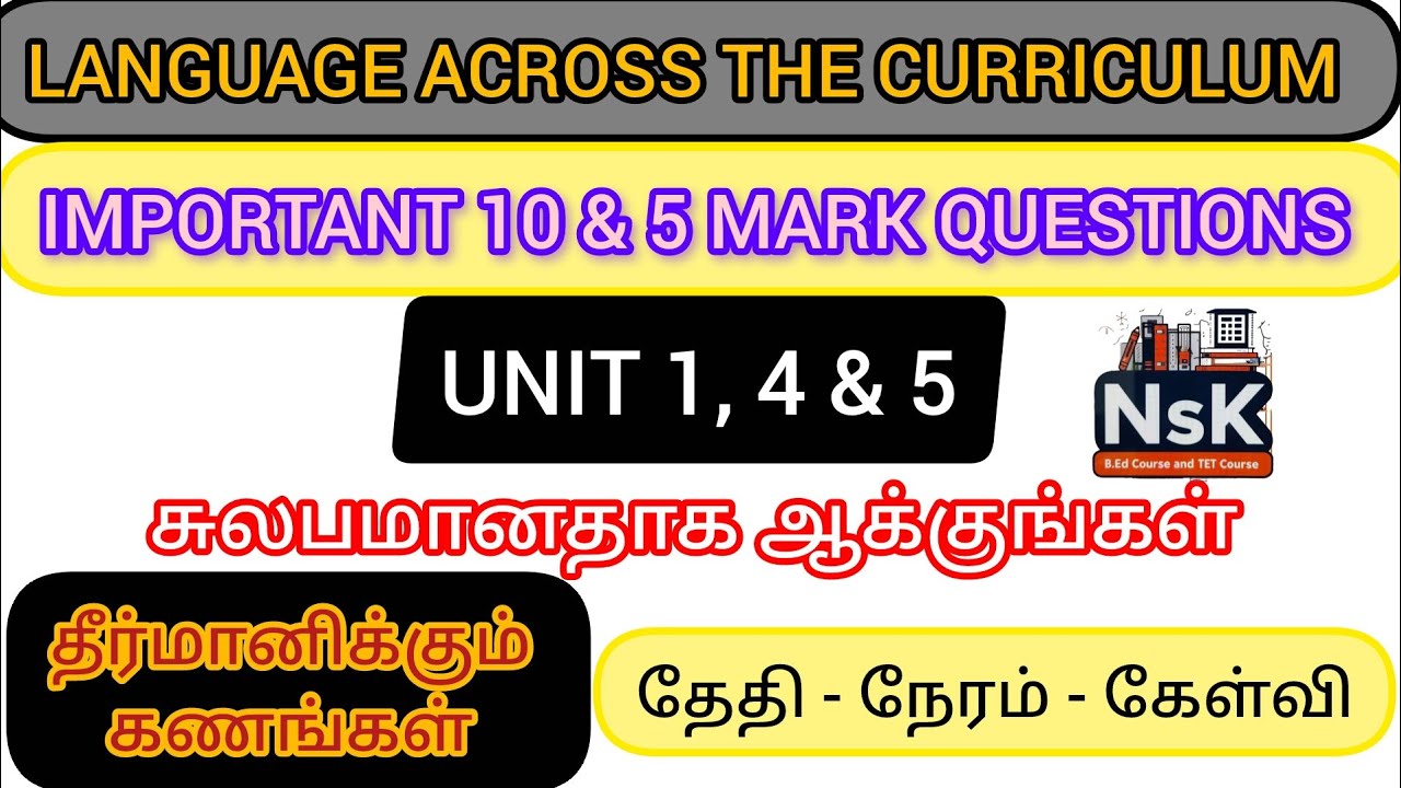 LANGUAGE ACROSS THE CURRICULUM | IMPORTANT 10&5 MARK QUESTIONS | FIRST SEMESTER 