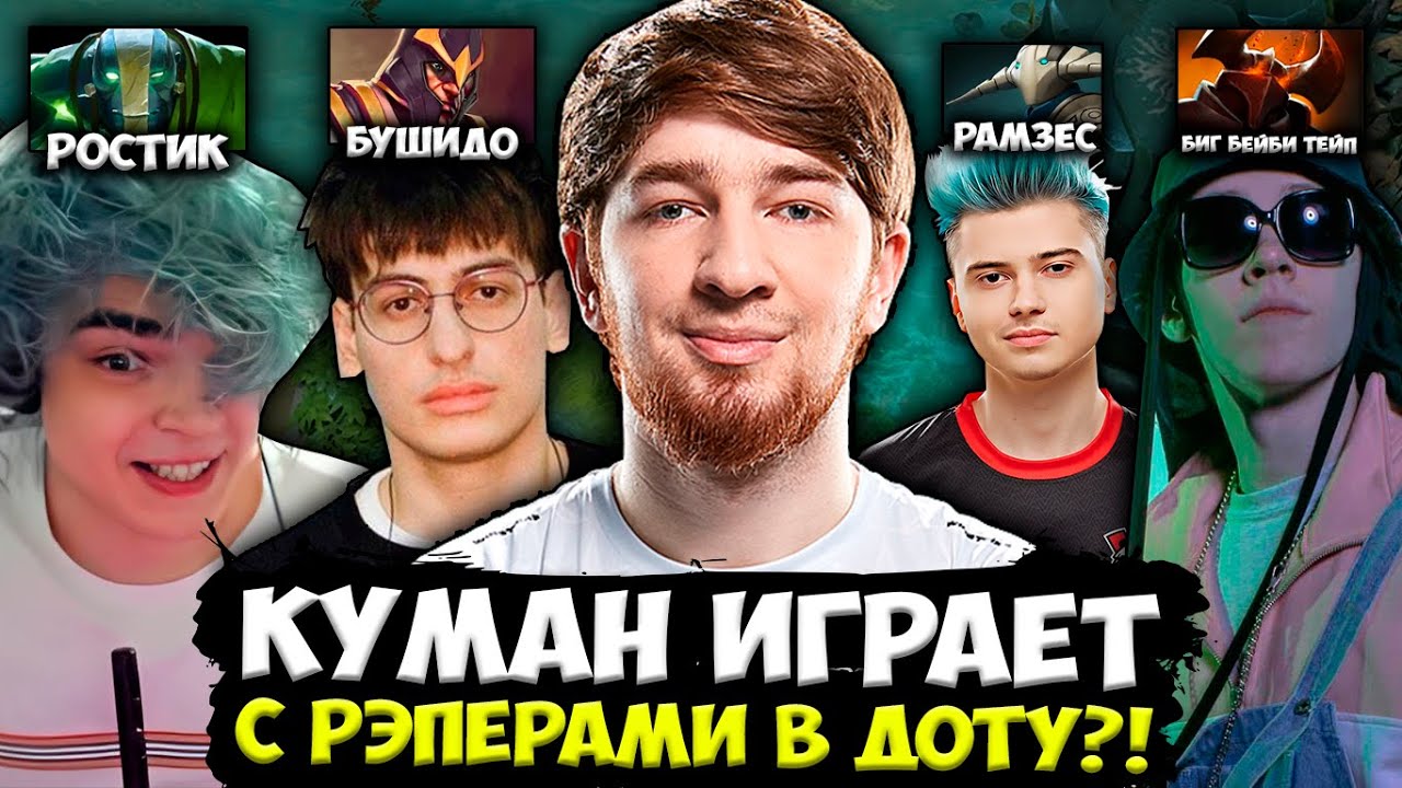 Машины биг бейби тейпа