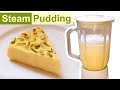 Steamed Egg Pudding | Egg pudding | Pudding recipe | No Oven