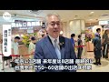 海外進出1号店は台湾 北九州発祥 資さんうどん【WBS】
