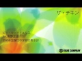 ザ・チキン The Chicken - ロケットミュージック《吹奏楽 楽譜》