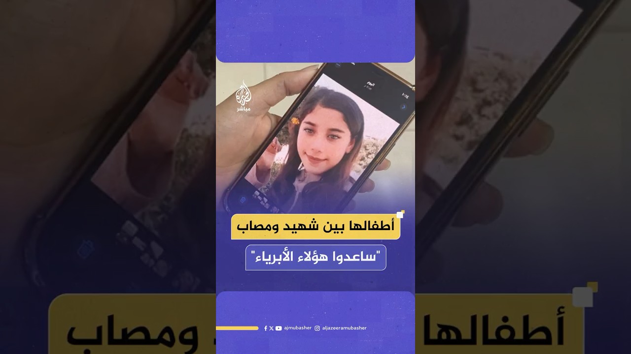 هناء غباين..فلسطينية في رام الله تناشد من أجل تقديم العلاج لطفلتها التي أصيبت بنيران الاحتلال في غزة