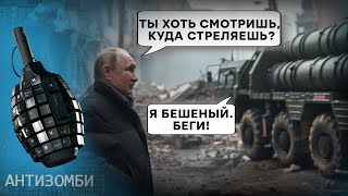 ПРОПУЩЕНІ в КРИМУ - за планом? Втрат НЕМА, ППО РФ "збиває" ВСЕ і навіть БІЛЬШЕ | ТОП-5 Антизомбі