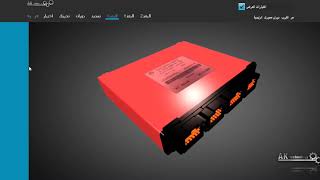 ACTROS  FR 3D WEBGL
