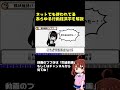ネットでも使われてる行動経済学を解説 現状維持バイアス #雑学 #意外と知らない #ゆっくり解説