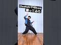 ChroNoiR / 不可Boom 踊ってみた! #にじさんじ #ChroNoiR #くろのわーる