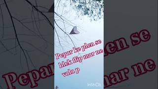 blek flip marne vala pepar plen 💯💯💯#pepar #shorts