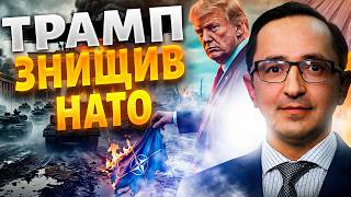 ⚡️ Путін ГОТУЄ ВІЙНУ! У НАТО КАТАСТРОФА: в Європи ВЕЛИКІ проблеми / Клочок, Олещук