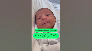 تخلصي من مشاكل النوم عند طفلك ام نصائح Baby أمومة بيبي المولود Trend Breastfeeding Explore 
