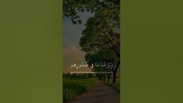 {إن المتقين في جناتٍ وعيون} للقارئ هزاع البلوشي