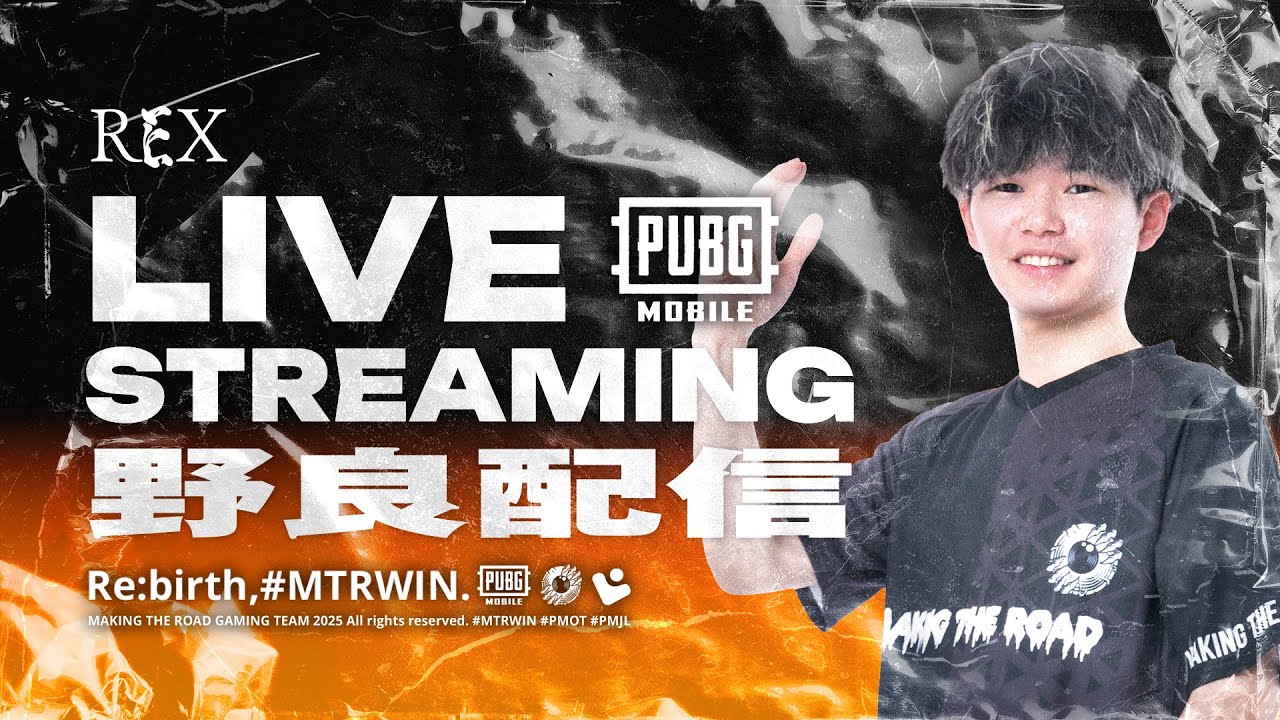 【PUBG モバイル】深夜クラシックw/相棒最強 Apollo YamaK