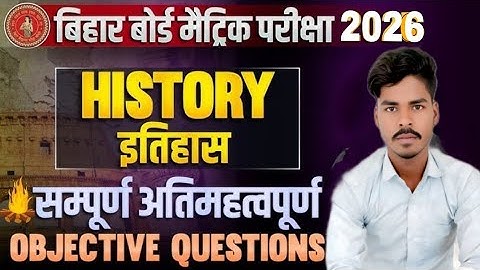 History Class 10th Chapter 2 Objective Question 2026 | class 10 history vvi  objective question 2026