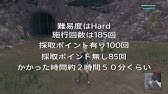 Nier Replicant 017 2 鷲の卵集め2 2 3個出た Youtube Nier Replicant 017 2 鷲の卵集め2 2 3個出た Youtube