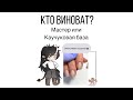 Обзор БАЗ (базовых покрытий) Komilfo, Kodi, Nika Zemlyanikina, Elegans