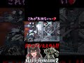 【#バトオペ2 #ガンダム】これが気持ちいい💕【水戸わかな】 #女性配信 #Vtuber #shorts